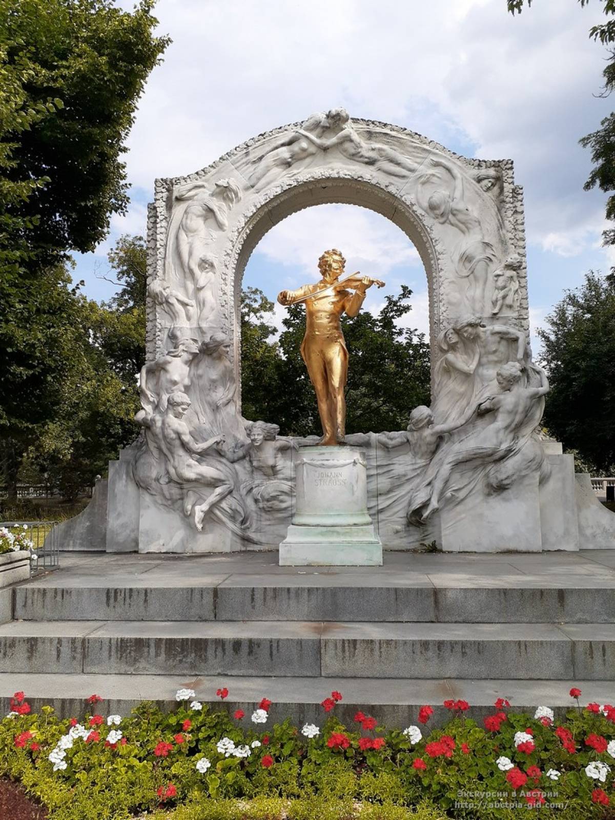 Городской парк Вены. Wiener Stadtpark.