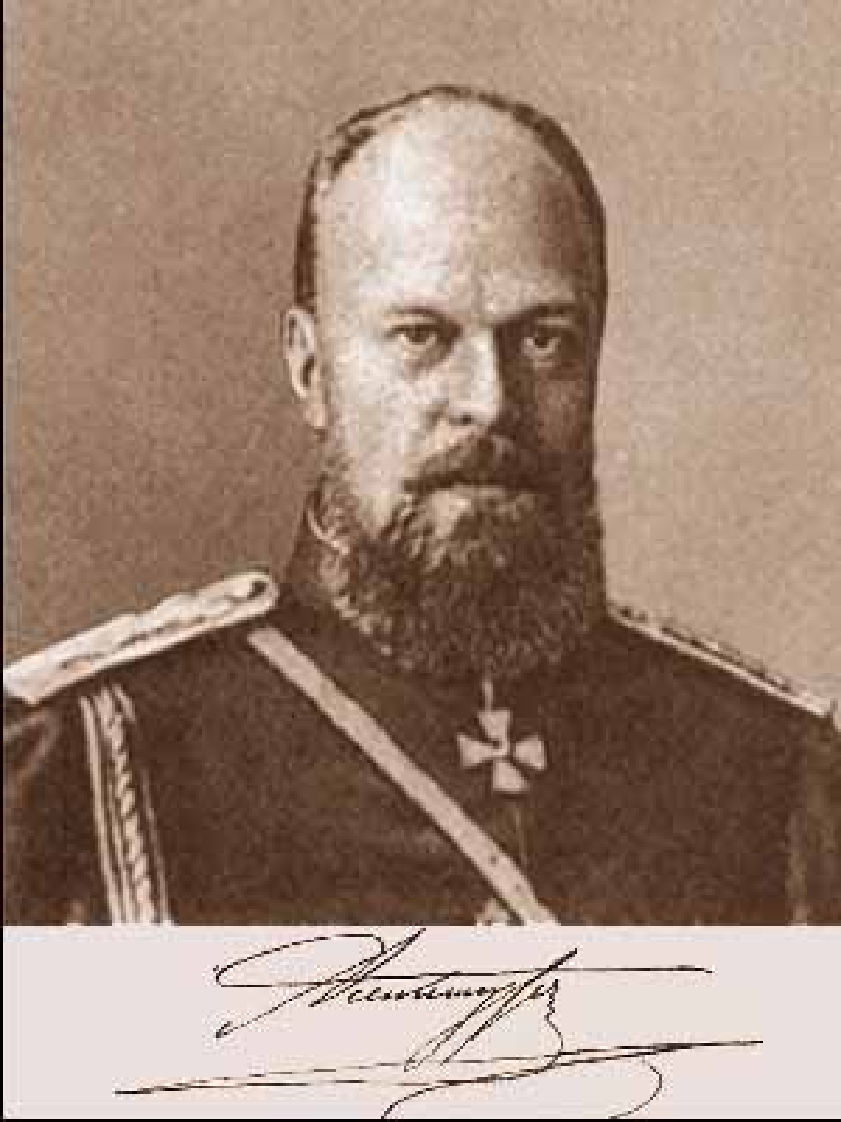 Отношения Российской империи и Австро-Венгрии при Александре III.