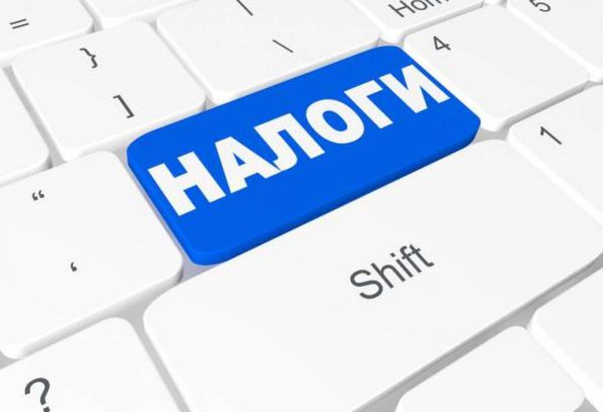 Всё о налогах в Австрии