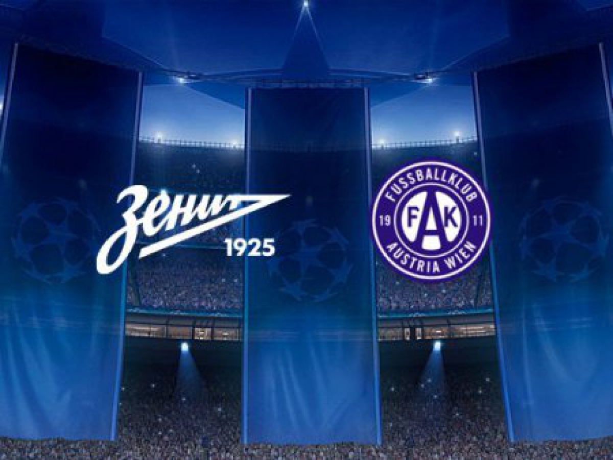 «Зенит» (Санкт Петербург) провёл матч с «Аустрия» (Вена).