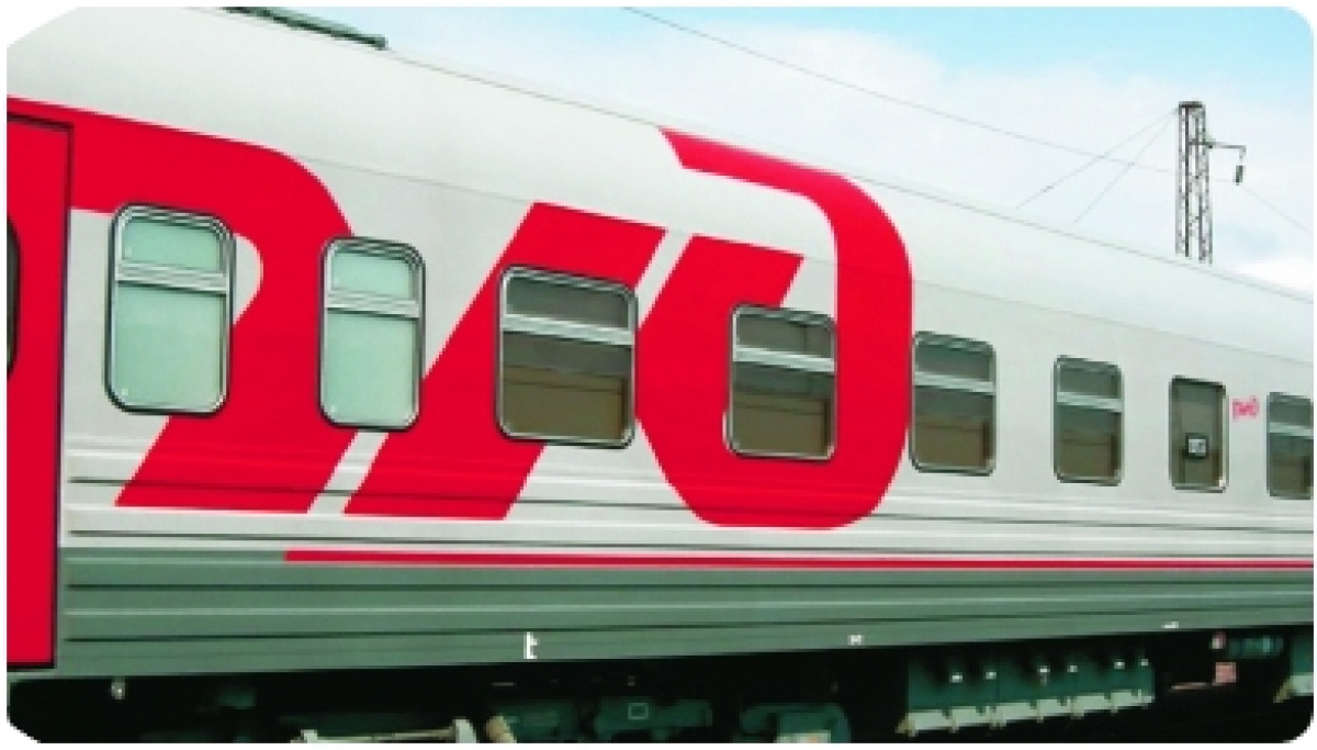 «РЖД Логистика» увеличила долю в компании Far East Land Bridge Ltd (Австрия).