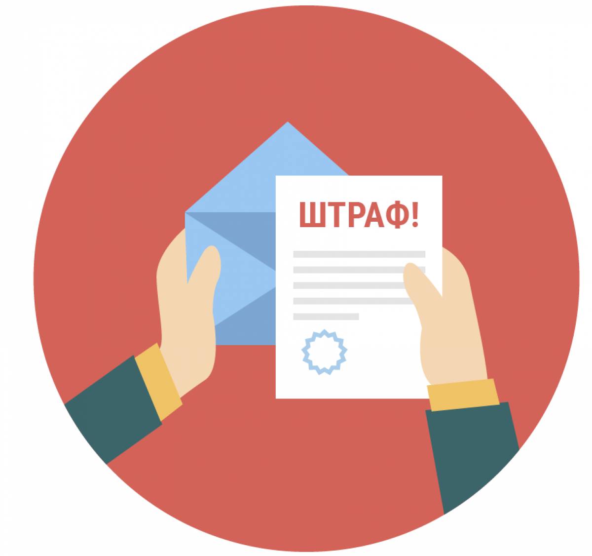 Увеличение наказания за нарушения, связанные с аварийной полосой дороги